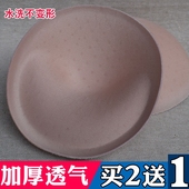 加厚透气海绵泳衣插片比基尼内衣胸罩插片圆形文胸胸贴瑜伽服胸垫
