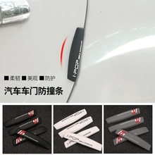 汽车车门防撞条防擦条保险杠防擦条贴刮胶条后视镜保护胶条装饰