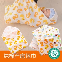抱布抱毯宝宝襁褓单裹布巾纯棉春夏 新生儿包巾婴儿包毯夏季薄款