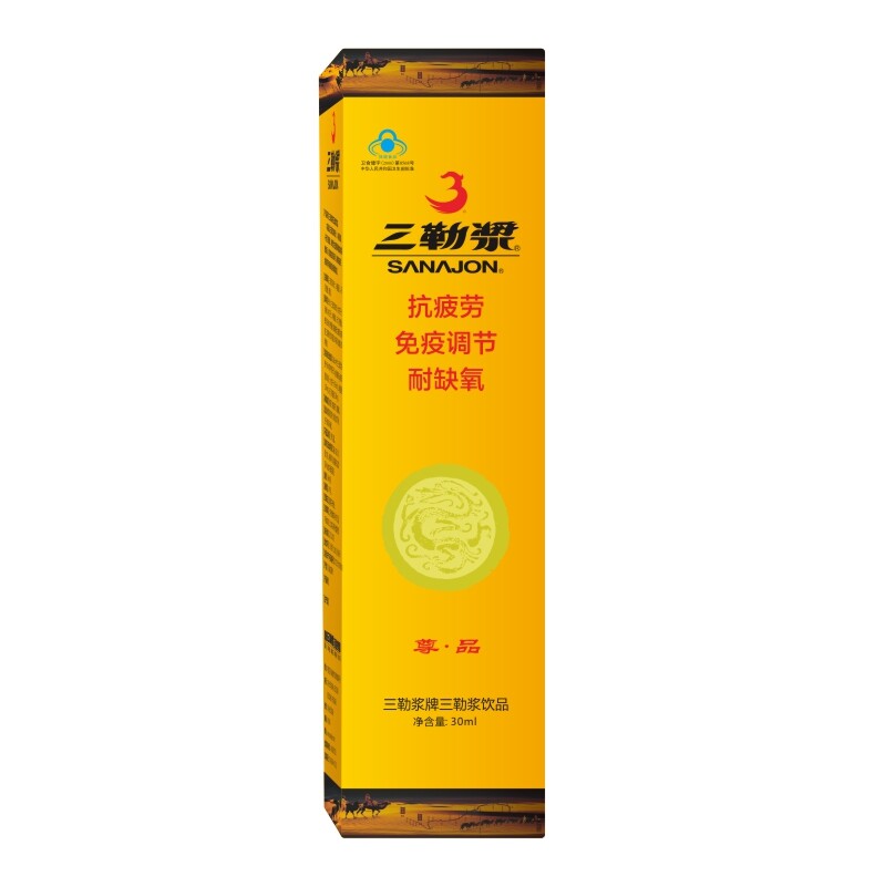 【买10送1】三勒浆牌三勒浆饮品 三勒浆抗