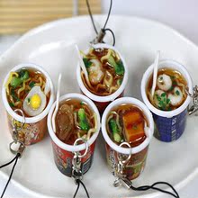 创意小饰品仿真食物手机链迷你包包挂件配饰小碗面礼品小桶面饰品
