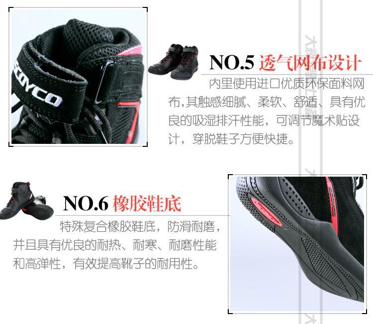 Boots moto - Ref 1394068 Image 29