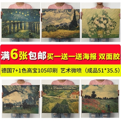 咖啡厅复古壁画网友购买经历
