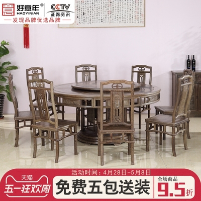 红木鸡翅木餐桌有实体店吗
