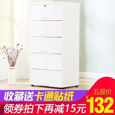 大号塑料储物柜怎么样