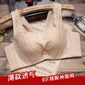 透气背心式防走光裹胸内衣舒适聚拢抹胸文胸有钢圈 卡姿婷夏季薄款