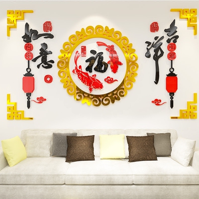 亚克力沙发背景墙贴画有实体店吗