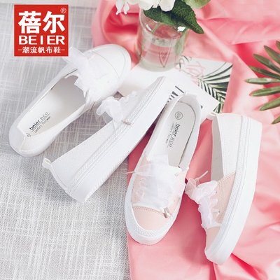 蓓尔浅口小白鞋女鞋皮面帆布鞋学生休闲鞋韩版百搭丝带平底板鞋潮