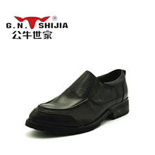 2A86033H3 纯牛皮断码 男鞋 套脚皮鞋 英伦商务正装 公牛世家正品
