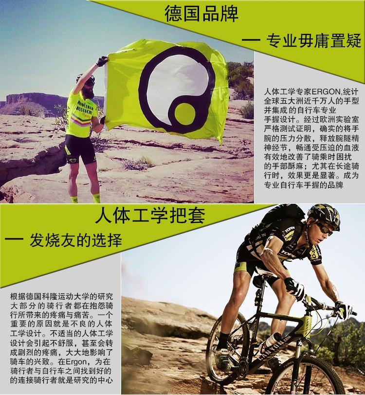 Poignées de vélo - Ref 2351493 Image 9