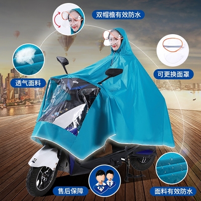 大帽檐雨衣电动车