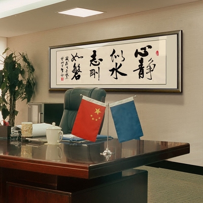 装饰画带框挂画是什么牌子