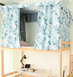 大学生遮光床帘