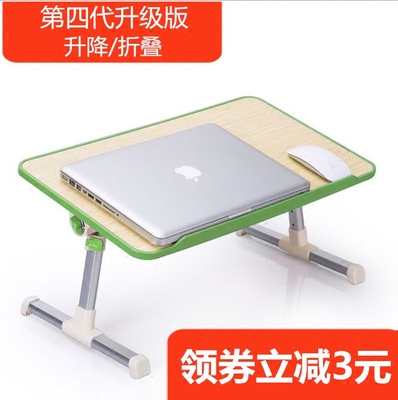 床上笔记本电脑桌散热哪个牌子好