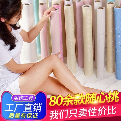 房间卧室背景墙正品热卖