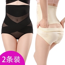 夏天高腰收腹提臀收胃冰丝美体无痕不卷边后脱塑形女紧身束缚内裤