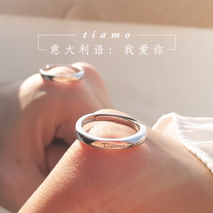 S925纯银情侣几何对戒指环