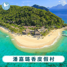 菲律宾巴拉望爱妮岛度假村潘嘉璐香PANGULASIAN潜水考证潜游时光