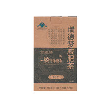 2包 30袋 瑞德梦减肥茶 2.5g 一碗泄油瘦身汤