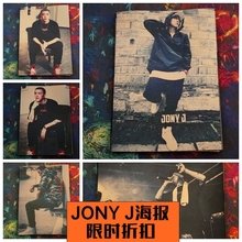 JONY J海报复古嘻哈说唱绕舌中国音乐人装饰画芯大学宿舍寝室贴画
