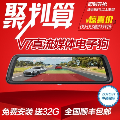 行车记录仪双镜头7