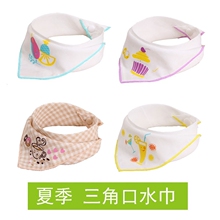 宝宝用品 婴儿夏季纱布三角形口水巾夏天小孩吸水透气小围嘴薄款