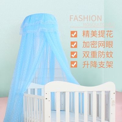 婴童床蚊帐网上专卖店