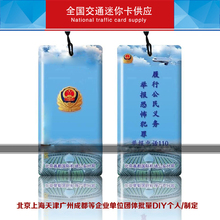 企业单位团体定制LOGO样板图