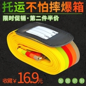 行李箱十字打包带加长旅行箱绑带拉杆箱皮箱箱子带箱包捆绑带4米