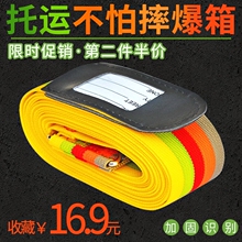 行李箱十字打包带加长旅行箱绑带拉杆箱皮箱箱子带箱包捆绑带4米