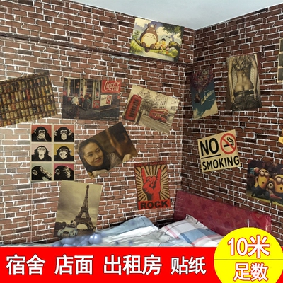 壁纸自粘10米 卧室最新报价
