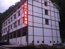 铜仁梵净山流水人家水族馆住宿标准间