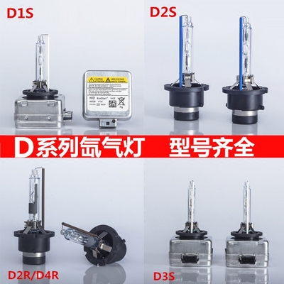 原装进口灯泡有实体店吗