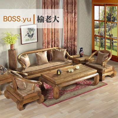 榆木沙发全实木组合是什么档次