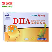 福施福 0.3g 30粒 DHA藻油软胶囊