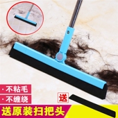 魔法扫把厕所专用拖把扫水刮水器玻璃刮卫生间浴室扫头发扫帚扫把