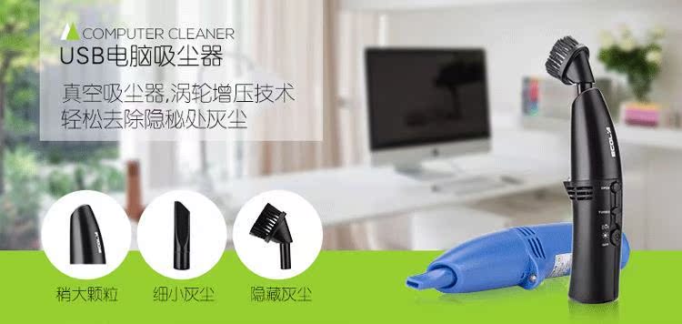 mini aspirateur USB - Ref 430363 Image 6