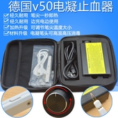 德国进口V50电凝笔止血器双眼皮 美容整形器械插电式电热烧灼器