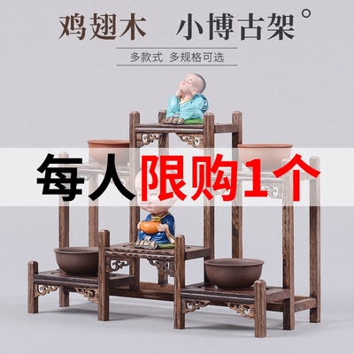 鸡翅木小博古架实木哪个品牌好