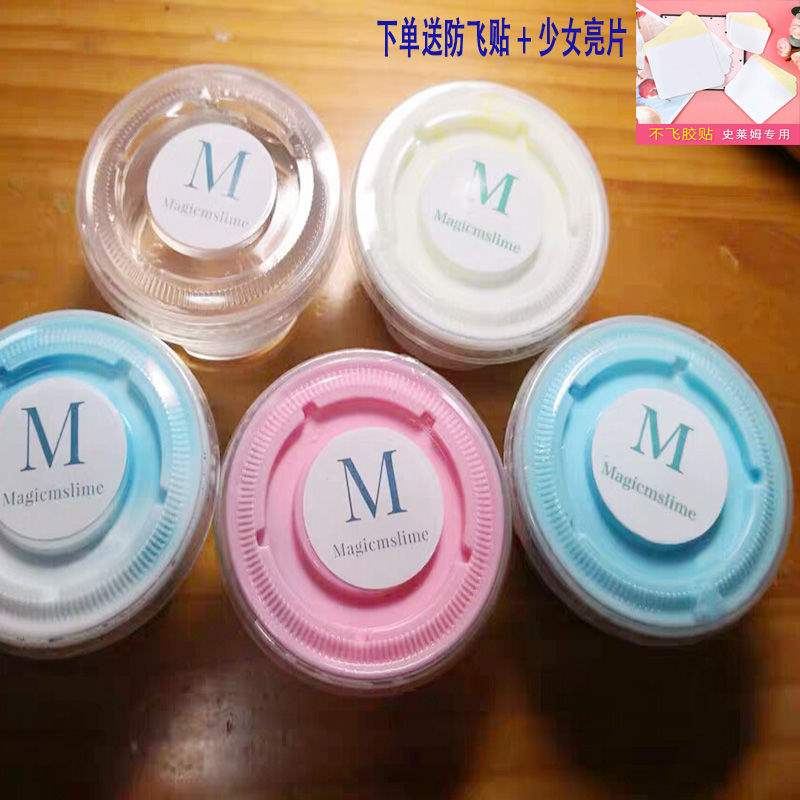 新品 果酱起泡胶便宜起泡胶网红泥快手泥晕染起泡胶做泥材料史
