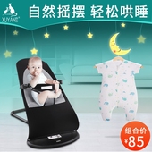 哄娃神器抖音婴儿摇摇椅躺椅安抚椅哄睡摇篮懒人自动看娃睡觉可躺