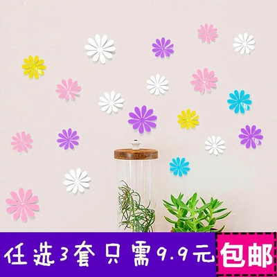 蝴蝶墙贴立体仿真墙贴客厅评测