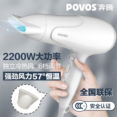 专业冷热吹风机