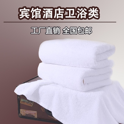 浴室毛巾品牌资讯