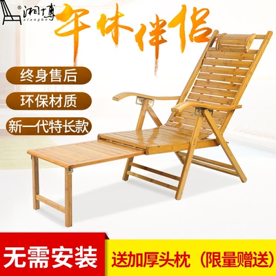靠椅睡椅折叠椅懒人最新最全资讯