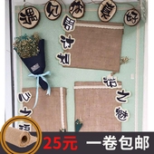 饰材料背景墙挂饰环境作品DIY手工空中吊饰装 幼儿园麻布墙面装