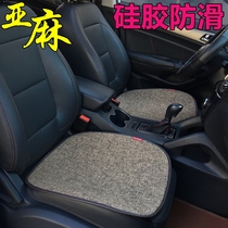 汽车坐垫无靠背四季通用亚麻免绑薄款三件套棉麻布艺硅胶防滑座垫