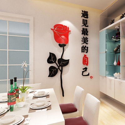 3d立体墙贴画玄关客厅背景墙新款推荐