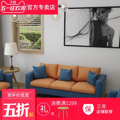 现代转角布沙发有实体店吗