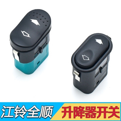 电动车车窗玻璃